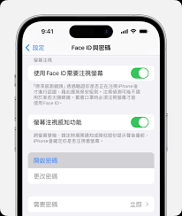 iPhone安全性能再次升级