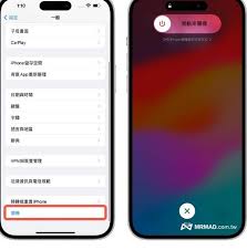 如何重启iPhone15系列手机