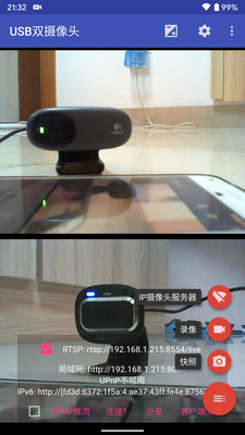 USB双摄像头USB Dual Camera