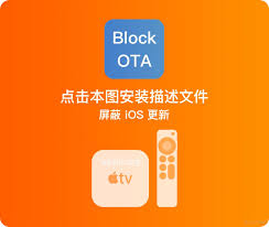 iOS17更新推送如何屏蔽