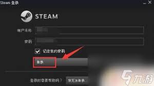 steam平台cdkey兑换方法