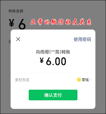 微信如何检测好友是否拉黑你