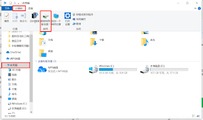 Win10系统如何开启SMB1.0服务