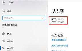 Win10系统如何开启SMB1.0服务