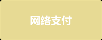 拼多多如何联系官方人工客服