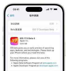 ios17.5beta4升级建议