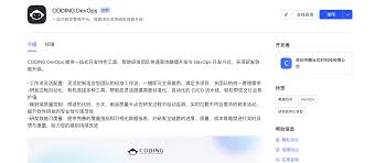 网络自动化运维软件哪个更好