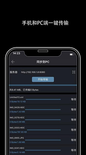 VisEdit(雷特VisEditPro视音频剪辑)V1.1.2 安卓手机版