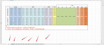 鬼谷八荒秘籍代码大全