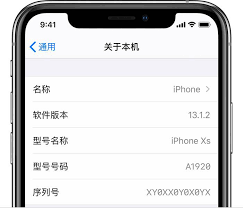 如何查询iPhone激活日期