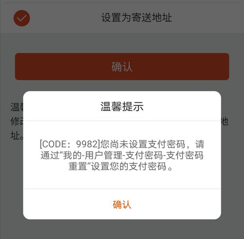 邮政储蓄app如何更改手机号码