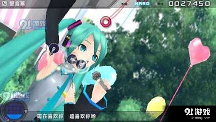 初音未来：歌姬计划2特惠版