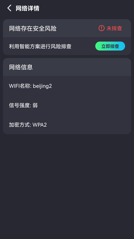 全能无线连接器