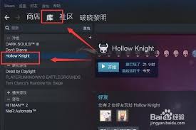 steam手机版截图快捷键详解