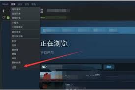 steam手机版截图快捷键详解