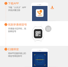 小天才电话手表app怎么使用