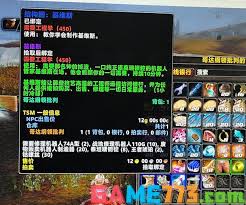 魔兽世界基维斯图纸哪里刷好