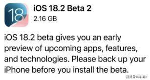 iOS18.2beta2版本发布了吗