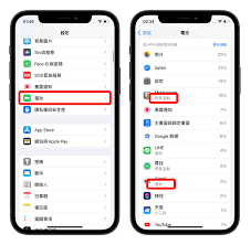 iPhone14耗电太快怎么解决