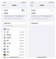 iPhone耗电快怎么办