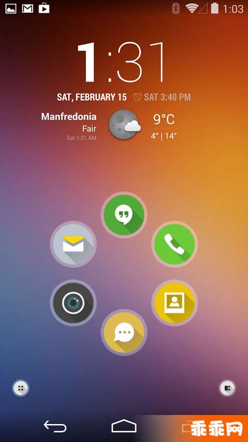 Smart Launcher