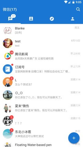 mdwechat