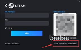 steam手机版创建账户指南