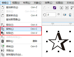 CorelDRAW如何复制