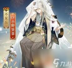 阴阳师不见岳皮肤怎么样