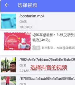 优酷视频下载并转换为mp3格式