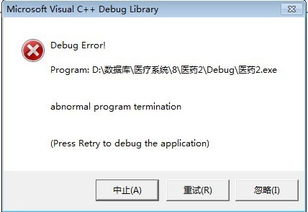 Win7系统遇到d3dx936.dll丢失问题如何解决