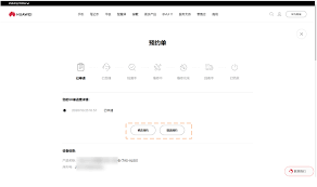 华为商城取消预约购买手机指南