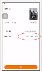 快手发布后如何隐藏