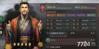 三国志战略版器械队兵力配置多少合适