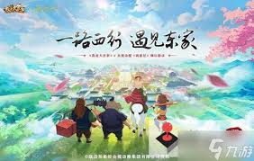 我是大东家加强版