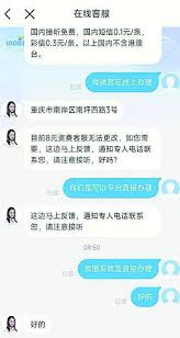 中国移动套餐月租如何降低