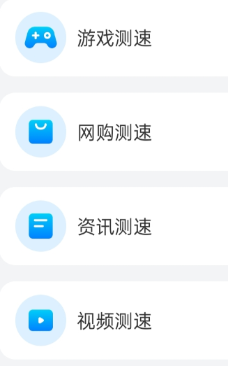 白云上网