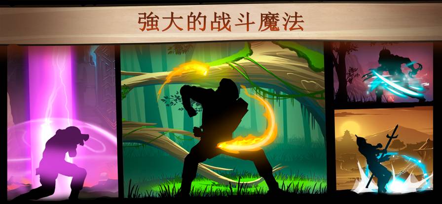 暗影格斗2原版ios