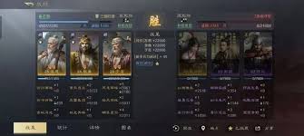 三国谋定天下s4武将谁最强