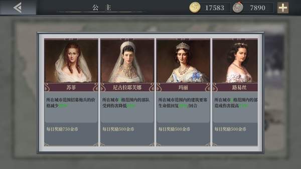 欧陆战争61914最新内购版v3.3.0