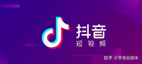 抖音来客行业通用版提现教程