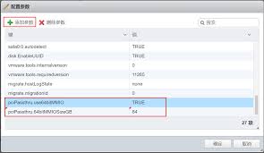 vmware能否支持gpu直通