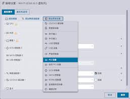 vmware能否支持gpu直通