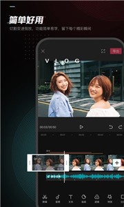 剪映视频编辑正式版