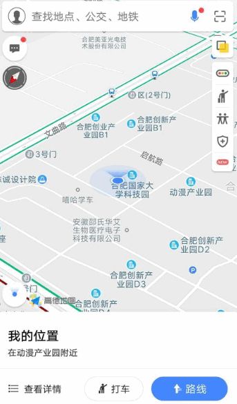 高德地图设置店铺位置