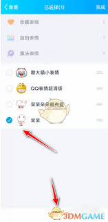 qq删除表情包的方法
