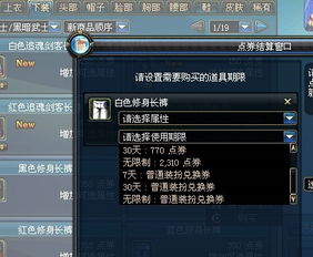 无限暖暖公测兑换码大全及怎么使用