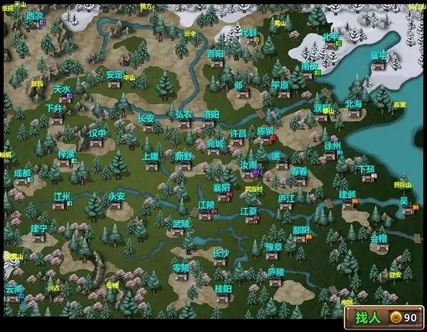 三国大时代4版v7.02012.645