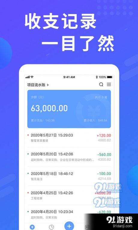 小青账app怎么操作？小青账多账本功能开启指南