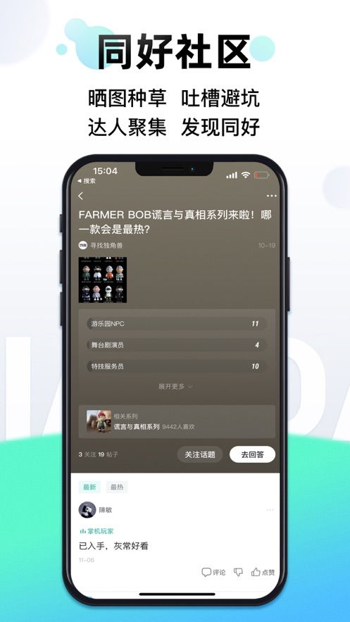 1. 千岛潮玩族app如何退出排队